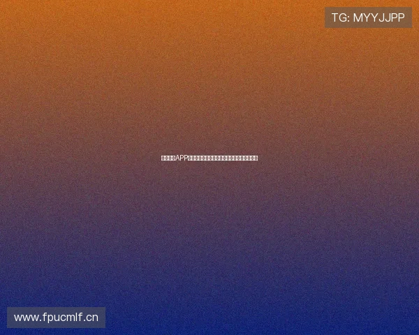 五星体育APP高清视频直播在线观看及安全下载指南全解析